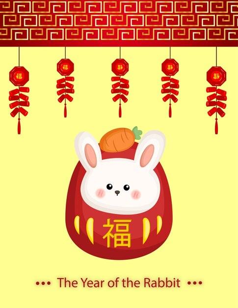 中国の年賀状 5