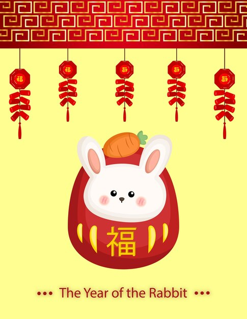 CHINESE NEW YEAR CARD 5