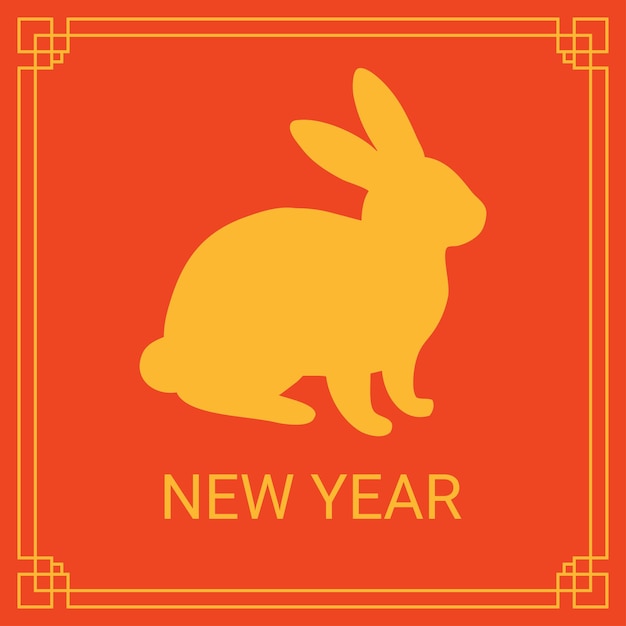 Chinese new year card