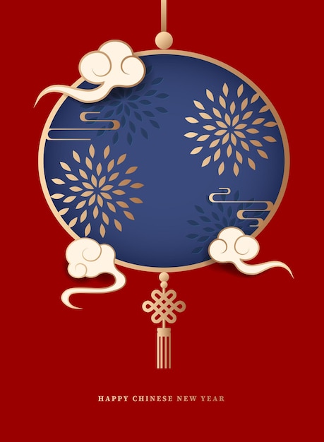 Chinese New Year cards or invitation design with lantern decorations on red background.