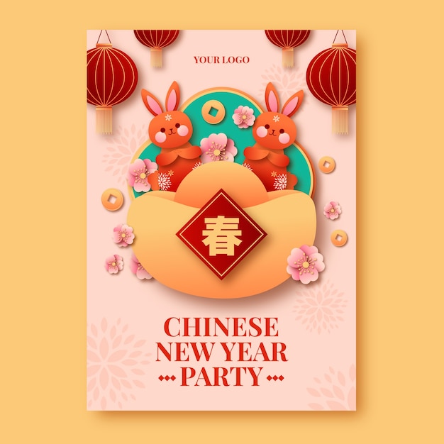 chinese new year festival poster