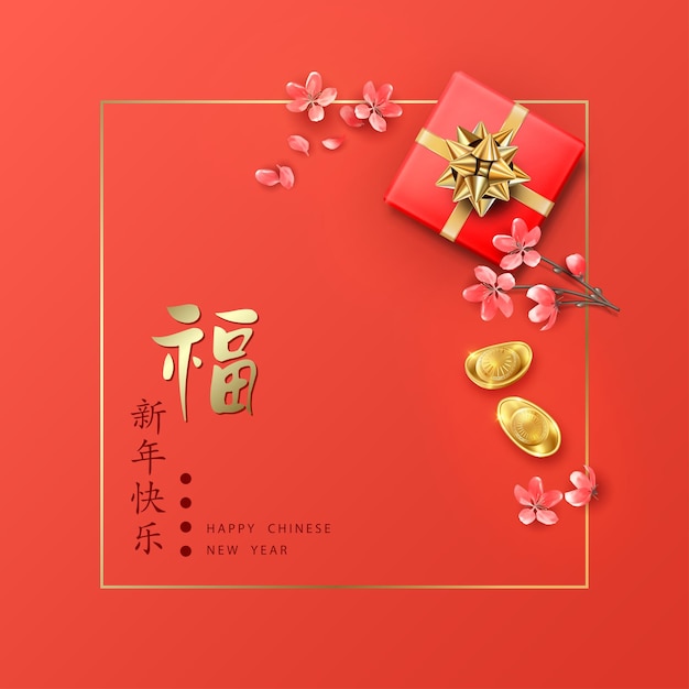 Chinese New Year concept with gift box and peach blossoms