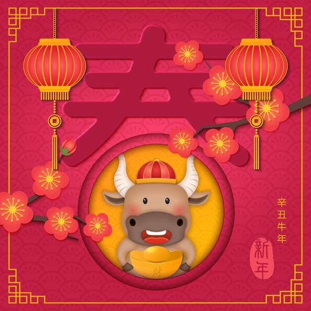 Vector chinese new year of cute cartoon ox and plum blossom spiral curve cloud