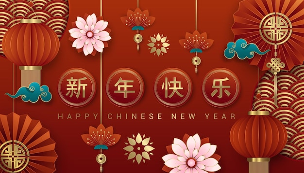 Chinese new year decoration banner design