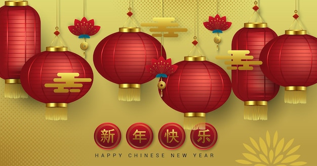 Chinese new year decoration holiday with hanging lantern illustration