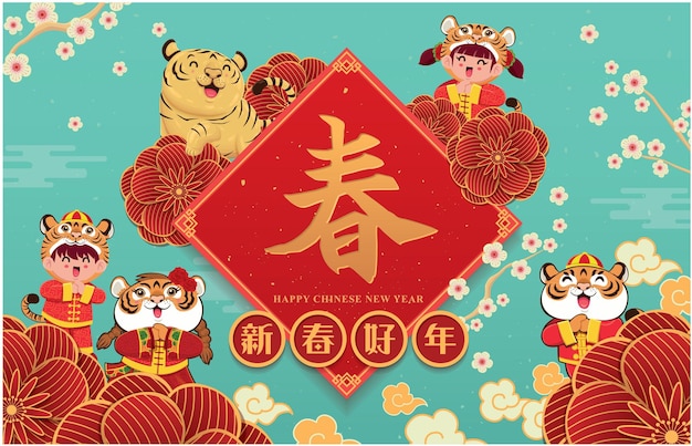 Chinese new year design chinese translates happy lunar year spring