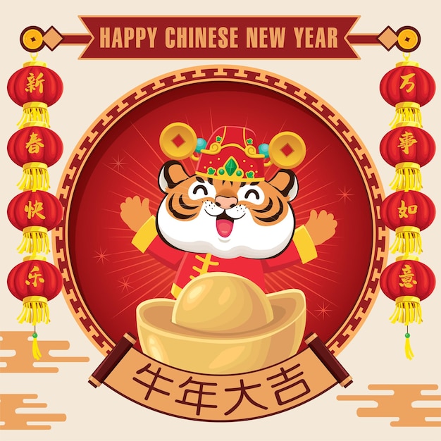 Chinese New Year Design Chinese translates Happy Lunar Year Wish you the best of everything