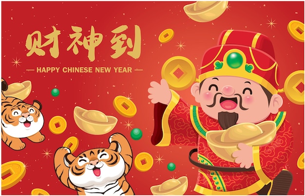 Chinese new year design chinese translates welcome god of the wealth