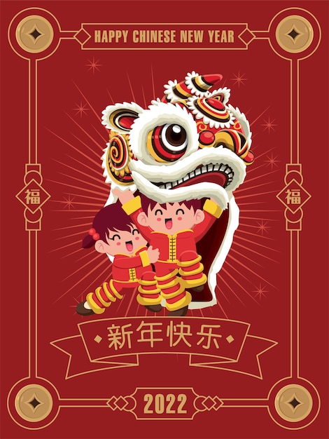 Chinese New Year Design Chinese translates