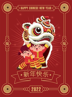 Chinese new year design chinese translates