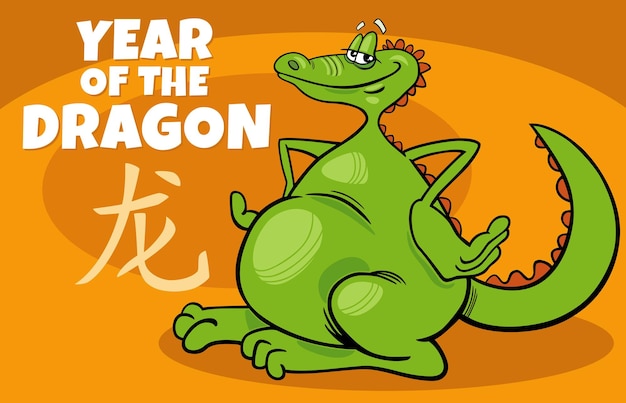 Китайский дизайн Нового года с мультфильмом о драконе