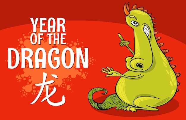 Китайский дизайн Нового года с мультфильмом о драконе