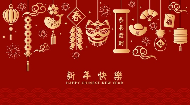 Chinese New Year design with traditional Asian elements on red background. Vector illustration.