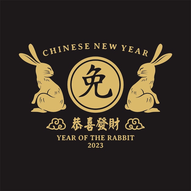 Chinese new year design