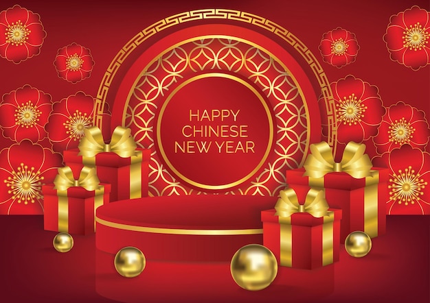 дизайн дисплея китайского нового года для баннера веб-сайта