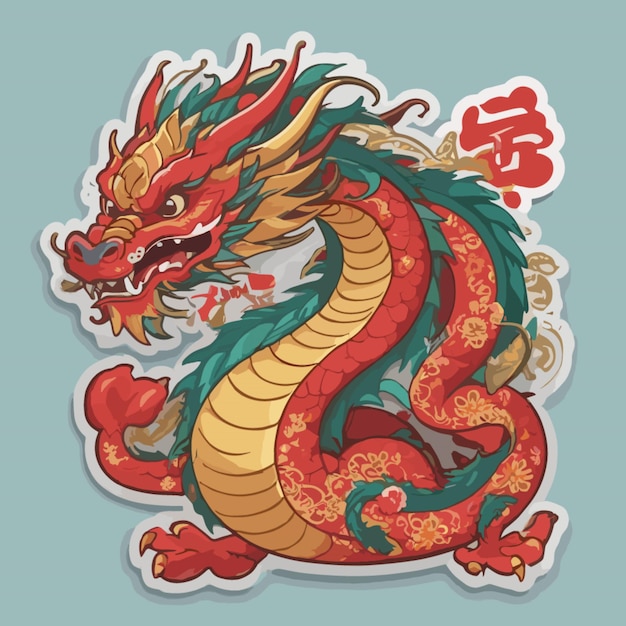 Chinese new year dragon cartoon vector