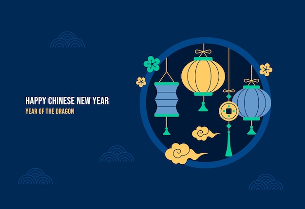 Китайский Новый год Элементы дизайна года Дракона Шаблон поста баннера Мультфильм векторная иллюстрация