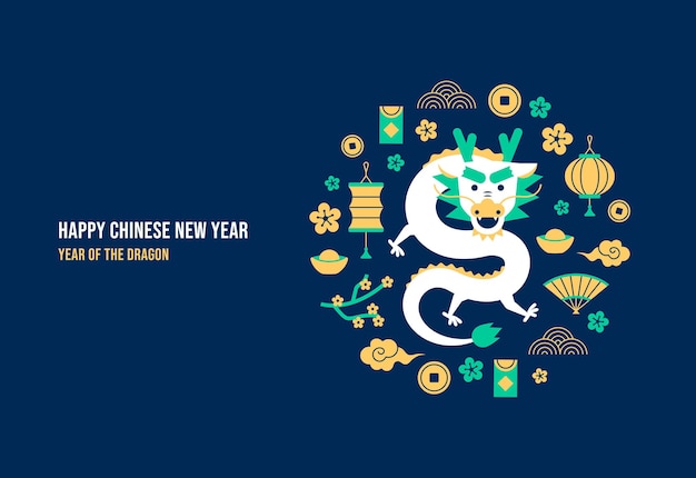Китайский Новый год Элементы дизайна года Дракона Шаблон поста баннера Мультфильм векторная иллюстрация
