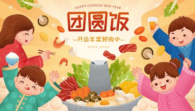 Chinese new year food pre order ad