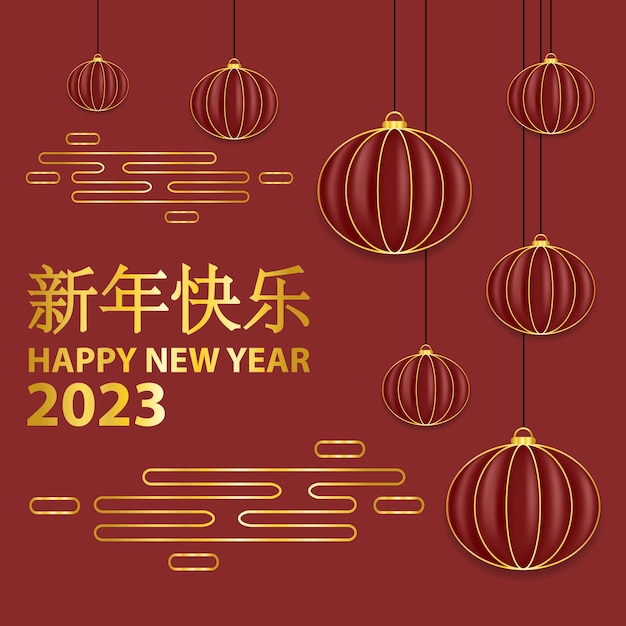 Cny 2025 Vectors & Illustrations for Free Download Freepik