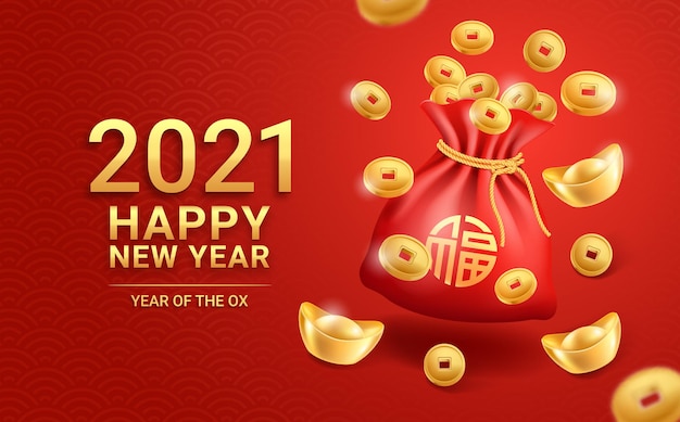 中国の旧正月の金のインゴット金のコインとグリーティングカードの背景に赤いバッグ。
