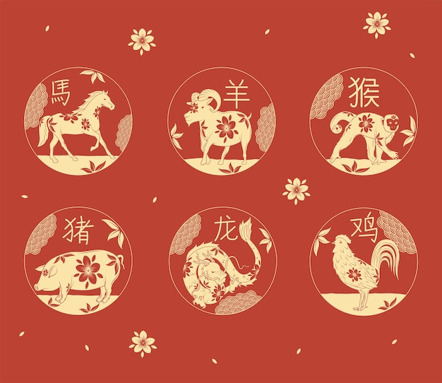 Vector chinese new year golden animals