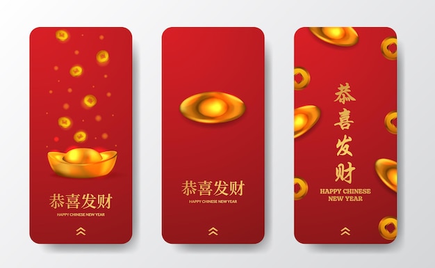 Chinese new year good fortune lucky rich wealth with golden coin 3d gold ingot sycee yuan bao money gift (Text translation = happy chinese new year)