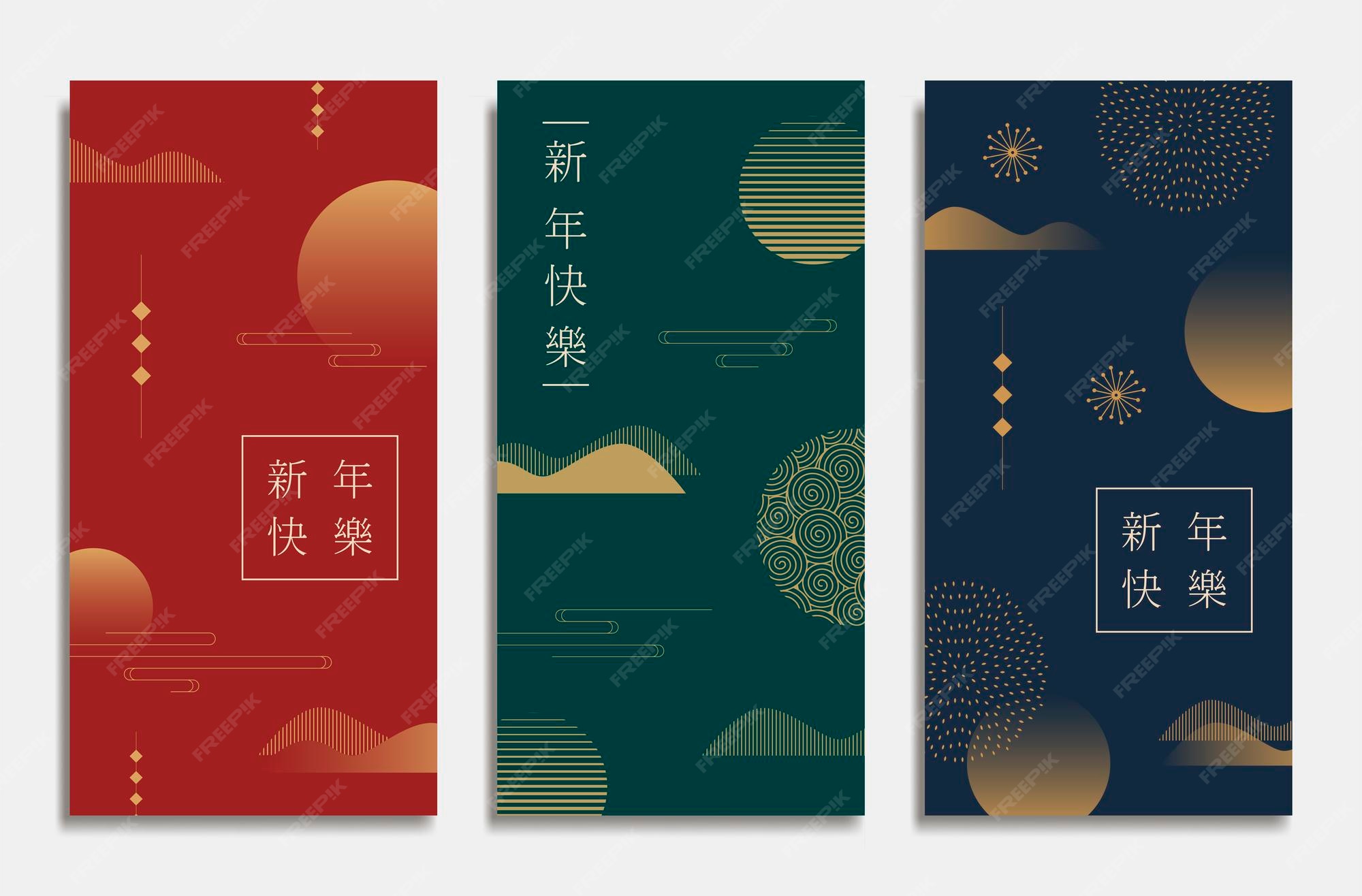 Premium Vector Chinese new year greeting banners Xin Nian Kuai le