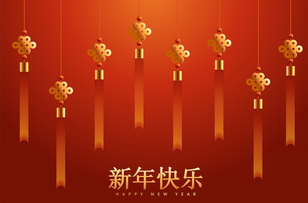 Chinese new year greeting card with lanterns and light effect.