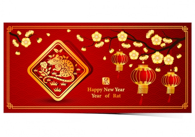 Chinese new year greeting card