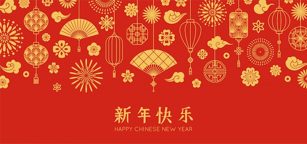 Chinese New Year greeting card