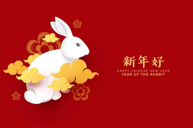 Chinese new year greetings for poster banner and background