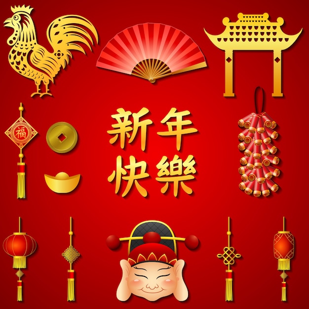 Chinese new year icons set