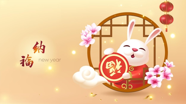 Chinese New Year illustration design cute rabbit paste Fu character