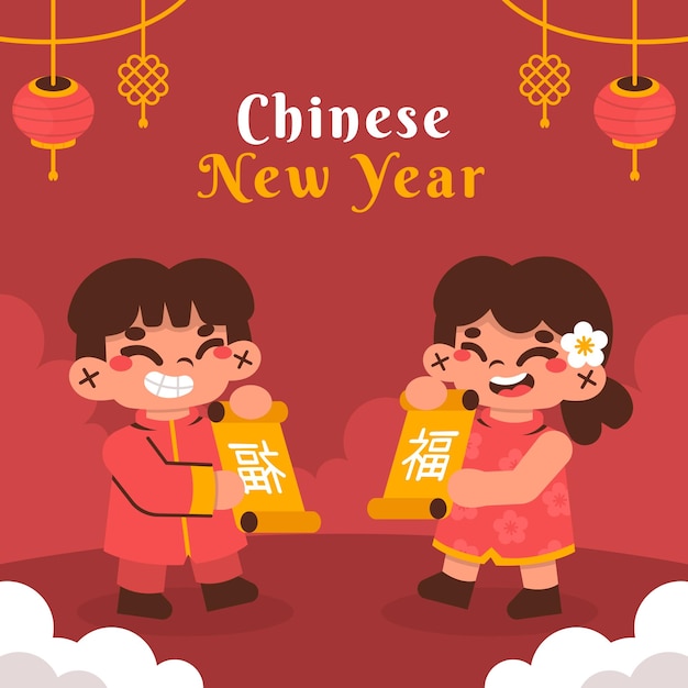 Vector chinese new year illustration