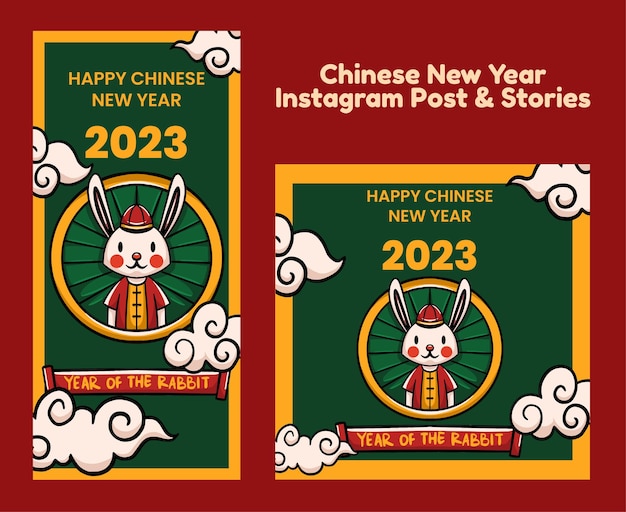 Китайский Новый год в Instagram пост и шаблон историй