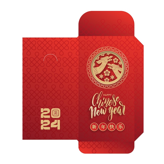 Chinese new year lucky money pocket for the year of the dragon traditional red envelope for presents