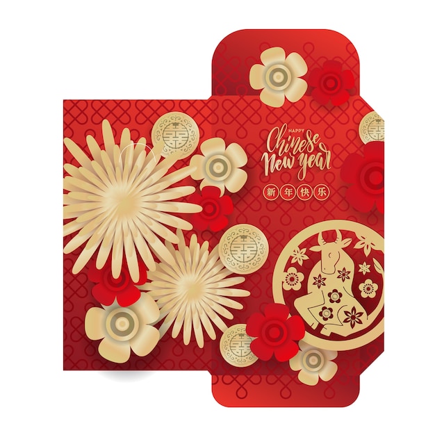 Vector chinese new year  lucky red envelope money packet with gold paper cut oc silhouette, plum flowers, golden-daisy and umbrella on red color background.