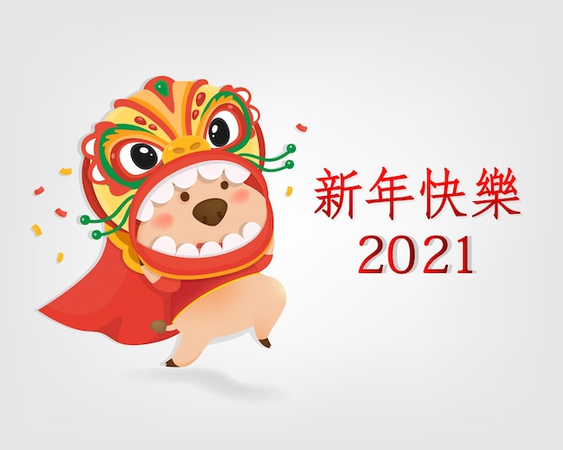 Chinese new year and Lunar new year greeting card. Year of ox.