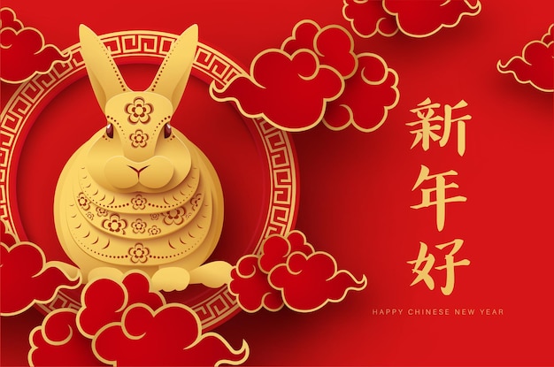 Chinese New Year in luxury gold and red.