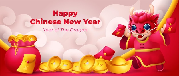 ベクトル 中国の新年 ドラゴン・バナー 可愛いドラゴンが 黄金のブロックとコイン・ベクトルで走っています
