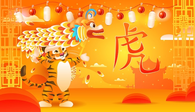 Китайский новый год тигра значок знак зодиака для поздравительной открытки азиатский флаер приглашение плакат горизонтальный