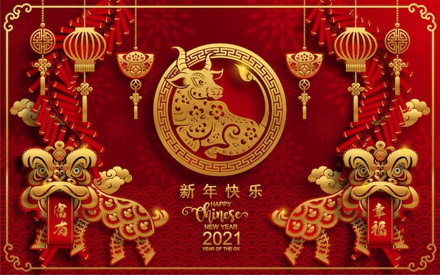 Chinese new year of the ox