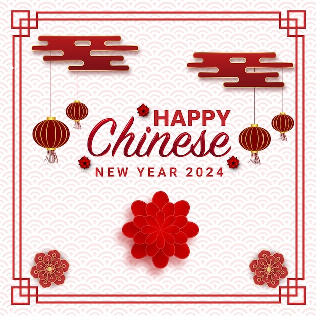 chinese new year paper style illustration white background