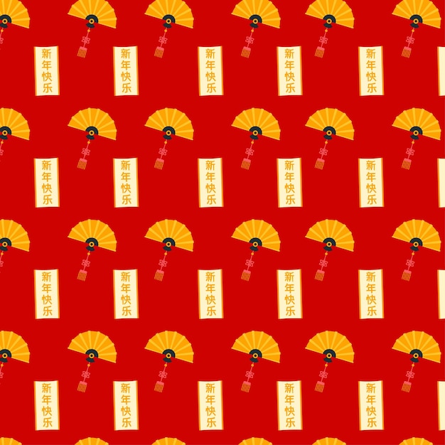 chinese new year pattern monkey