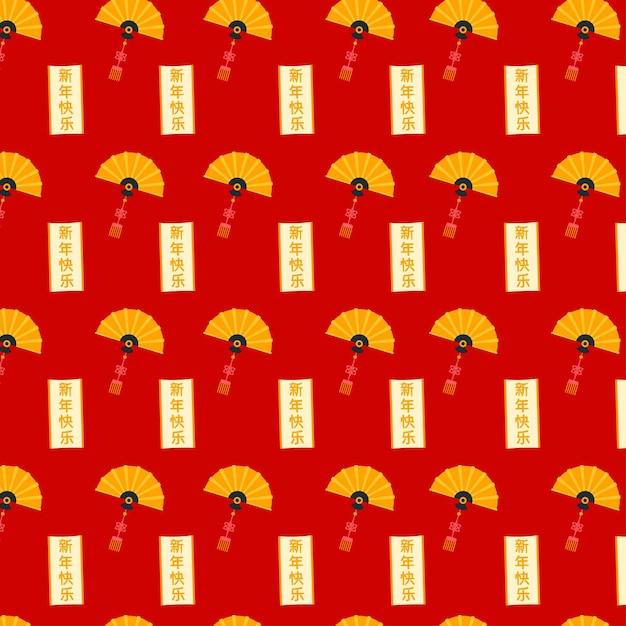 Vector chinese new year pattern 3