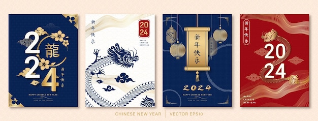 Вектор Обложка плаката китайского нового года на фоне 2024 года дракона