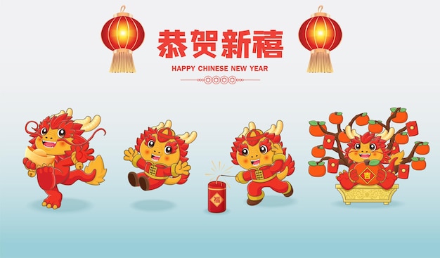 Chinese new year poster design Chinese means Happy Lunar Year Fortune Prosperity