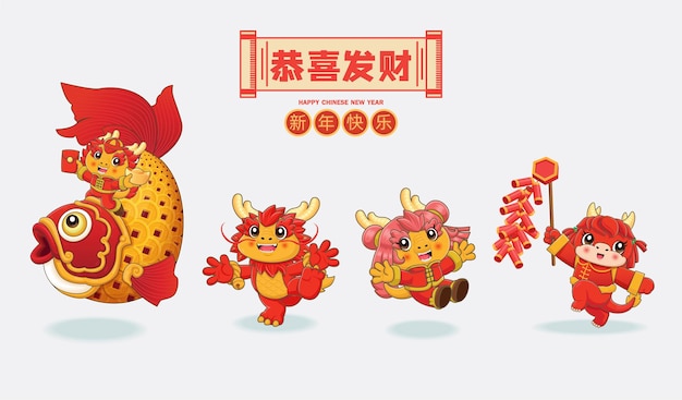 Китайский новый год плакат дизайн китайский означает Желаю вам процветания и богатства С Новым годом