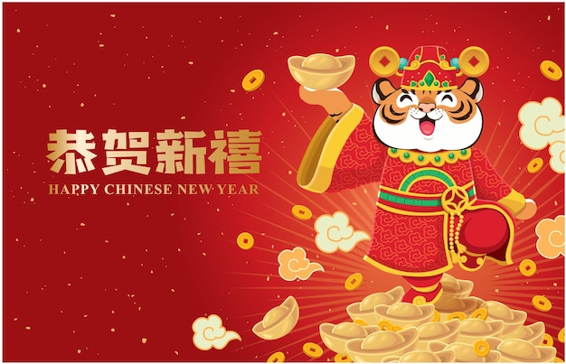 Chinese new year poster design Chinese translate Happy new year